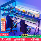雅美乐书房电竞游戏桌电脑桌台式 简约学习桌家用简易书桌1.6米