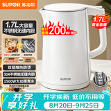 苏泊尔（SUPOR）电水壶 双层防烫烧水壶热水壶1.7L 全钢无缝内胆304不锈钢电热水壶大容量 SW-17J418