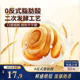三只松鼠手撕面包量贩装约15包800g/箱 早餐面包代餐休闲零食小面包