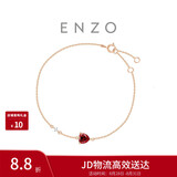 周大福ENZO18K金石榴石钻石爱心手链 17.5cm EZV8583生日礼物