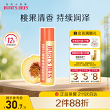 伯特小蜜蜂（Burt's Bees）经典润唇膏秋冬养护男女通用天然保湿滋润无色打底 蜜桃味4.25g