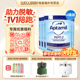 爱他美（Aptamil）英国版爱他美深度水解奶粉 益生菌牛奶蛋白过敏 特配奶粉 低乳糖 英版爱他美深度2段 400g*4罐