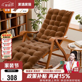 家逸躺椅阳台摇摇椅大人午休椅老人专用逍遥藤椅折叠懒人家用休闲一体
