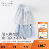 戴维贝拉（DAVE＆BELLA）女童七分裤套装碎花儿童短袖两件套休闲童装宝宝衣服夏装新款 花朵印花【现货】 110 cm（建议身高100-110cm）