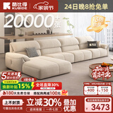 酷比得2026新款现代简约奶油风沙发客厅转角贵妃组合猫抓布艺沙发 3.6米单扶手单人位*2+单人位*2 (旗舰版云端坐感)微光雪尼尔绒