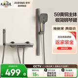 安华ANNWA 枪灰大置物简易花洒套装增压洗澡神器无顶喷手持喷头淋浴器 【热卖款】枪灰 | 59铜主体+琴键置物 R5SE