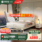 雅兰床垫5A级十大床垫品牌乳胶弹簧床垫1.8米x2米席梦思深睡智享版3.0 【搭配更优惠】白露真皮床+深睡·舒眠 1.8米x2米
