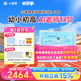 小课屏京东方小课屏S40/T40/P40 21.5英寸网课类纸护眼触摸屏小学初中高中学习机早教机学生平板一体 S40（6-256G）【13.2英寸】