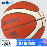 摩腾（molten）5号篮球B5G3800 FIBA国际篮联公认少年儿童室内外比赛训练BG3800