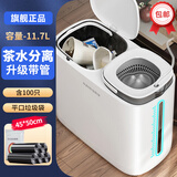 佳帮手 茶渣桶滤茶桶茶水桶茶漏管厨房垃圾桶带盖干湿分类夹缝垃圾桶 【包邮】滤茶桶 【带排水管】 11.7L +100只平口垃圾袋