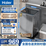 海尔（Haier）全自动波轮洗衣机 10KG 超薄 变频一级能效 超薄 家电国家补贴以旧换新京东自营 XQB100-BZ20D0