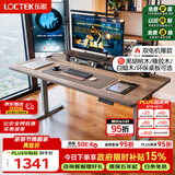 乐歌电动升降桌电脑桌办公桌学习桌ES2Pro/1.4m灰木纹色