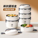 ymer多层保温饭盒可微波炉加热带饭桶大容量上班族不锈钢便当餐盒四层