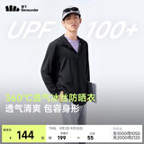 蕉下（beneunder）防晒服男女同款夏季防紫外线透气防晒衣运动休闲外套AS599