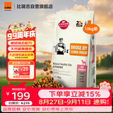 比瑞吉狗粮成犬粮俱乐部系列海苔呵护被毛山药鲣鱼全价鸡肉牛肉双拼10kg