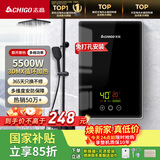 志高（CHIGO）即热式电热水器5500W超薄小厨宝恒温出租房家用洗澡KBR-F60_F60
