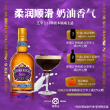 芝华士领潮风味系列苏格兰调和威士忌波本桶500ml  派对调酒中秋送礼