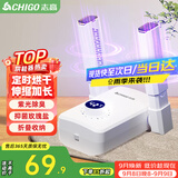 志高（CHIGO）烘鞋器干鞋器暖鞋器家用除湿紫光除臭烘鞋神器鞋子烘干器烤鞋器烘鞋机可伸缩折叠XJ005