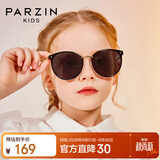 帕森（PARZIN）儿童太阳镜 时尚男女童眼镜户外防晒偏光墨镜8-14岁礼物 PZ2009
