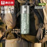 康巴赫（KOBACH）纯钛保温杯高档钛杯焖茶杯商务办公礼品钛杯450mL绿色