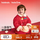 巴拉巴拉童装儿童棉服男女童新中式外套春装2026新款小棉袄喜庆可爱