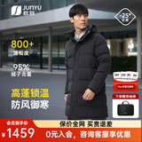 君羽反季羽绒服男加厚中长款800高蓬白鹅绒冬季保暖男士鹅绒服 岩黑 | 800蓬白鹅绒 2XL | 充绒量276g