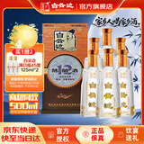 白云边十二年陈酿 浓酱兼香型白酒 42度 500ml*6瓶 整箱装 中秋热卖白酒