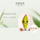宋朝香氛香薰礼盒毛绒玩偶公仔实用挂饰女男生日新婚伴手礼物开开心心