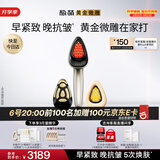 极萌黄金微雕美容仪家用面部V脸淡纹抗皱提拉紧致嫩肤大排灯神器消水肿双下巴瘦脸