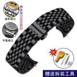 时仕手表钢带男女士不锈钢表带精钢蝴蝶扣适用卡西欧天王精工浪琴阿玛尼罗西尼依波西铁城精钢通用表链 七珠力洛克款【黑色】 22mm