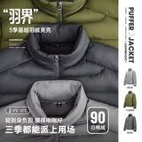 马登工装美式轻薄立领排骨羽绒服男冬保暖内胆短款羽绒夹克男士外套 浅灰色 【立领/合身版型/男士轻薄羽绒服/羽绒内胆】 S