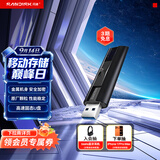 Sandisk闪迪512GB USB3.2 固态U盘 CZ880 读速高达420MB/s 写速380MB/s 大容量优盘 移动固态硬盘般的传输体验