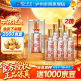 泸州老窖六年窖珍品 头曲浓香型白酒 52度 500mL 6瓶 整箱*2箱