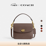 蔻驰（COACH）经典标志CASSIE19号单肩斜挎包翻盖链条夏季手提女包 B4/深石灰色