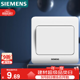 西门子（SIEMENS）开关插座 一开单控面板 86型暗装面板 远景雅白色5TA02011CC1