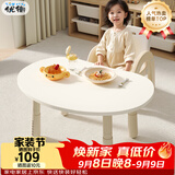 优衡 儿童餐桌花生桌可升降桌子家用积木桌儿童学习桌玩具桌ETXXZ-27 花生桌/环保E0涂鸦桌面-标准边