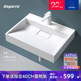 doporro德国人造石一体台上盆浴室壁挂式洗手盆卫生间高级洗手台 60cm哑光白
