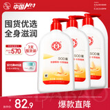 大宝SOD蜜300ml 三支装乳液面霜补水保湿润肤男女士面部护肤品