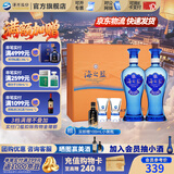 洋河海之蓝礼盒装【2018版】52度480mL白酒 蓝色经典绵柔浓香送礼商务 52度 480mL 2瓶 礼盒