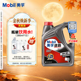 美孚（Mobil）美孚汽机油5W-30 SN级4L 速霸1000 汽车保养京东养车京东自营