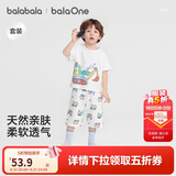 巴拉巴拉宝宝夏季纯棉短袖套装儿童家居服空调服小童睡衣童装衣服男童女童