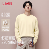 班尼路（Baleno）长袖t恤男秋季220G纯棉透气重磅休闲上衣宽松男女款二本针打底衫