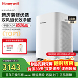 霍尼韦尔（Honeywell） KJ820F-P21D 空气净化器 颗粒物 CADR819m³/h H13级滤网 新房大客厅家用 除甲醛除菌过滤过敏原
