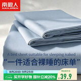 南极人床单单件 被单床罩单件单人学生宿舍床垫保护罩床上用品1.8x2.3米