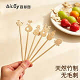 百草园水果签子烧烤签子冰糖葫芦竹签子烤肠串串签水果叉12cm*50只