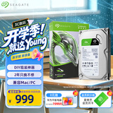 希捷（SEAGATE）台式机硬盘 2TB 5400转 256MB 机械硬盘 SATA 希捷酷鱼系列 电脑硬盘 3.5英寸 ST2000DM005