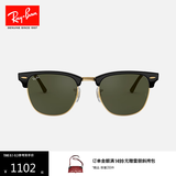 雷朋（RayBan）太阳镜派对达人系列半框墨镜方形男女眼镜0RB3016 W0365黑色镜框绿色经典镜片  尺寸51