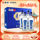 景芝景阳春 简装版 高度白酒 42度 500ml*4瓶 整箱装
