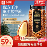 良品铺子长白山精选红松500g手剥红松罐装东北大颗粒松子坚果零食中秋送礼