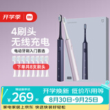 米家【双支装更划算】电动牙刷T302情侣款（紫色+蓝色）生日送礼物